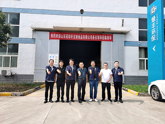 “深入合作、互利雙贏”熱烈歡迎山東冠珍軒領(lǐng)導蒞臨綠豐環(huán)保污水處理設(shè)備生產(chǎn)基地參觀考察