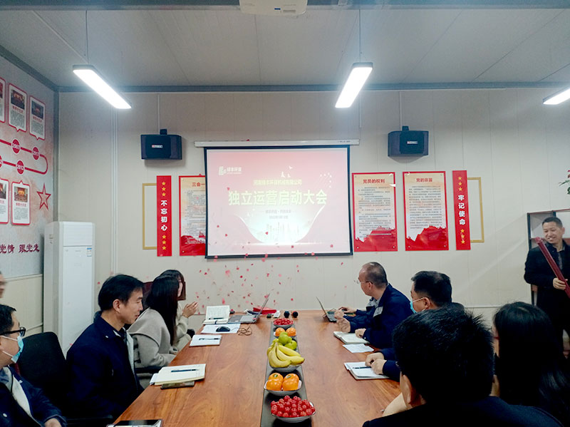 綠豐環(huán)保旗下機(jī)械公司正式獨(dú)立運(yùn)營，劍指智能化環(huán)保設(shè)備
